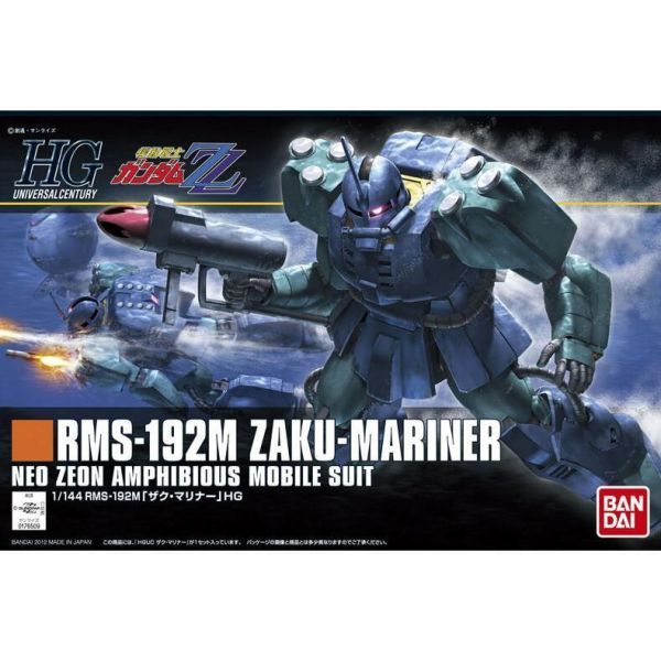 【鋼普拉】現貨 BANDAI 鋼彈ZZ HGUC 1/144 #143 ZAKU-MARINER 海中型薩克 【鋼普拉】現貨 BANDAI 鋼彈ZZ HGUC 1/144 #143 ZAKU-MARINER 海中型薩克