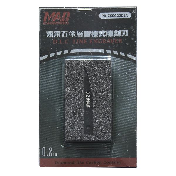 【鋼普拉】現貨 MADWORKS DLC 類鑽石塗層雕刻刀 刻線刀 模型刻線 鷹嘴刀 刻線 筆刀 美工 美勞 【鋼普拉】現貨 MADWORKS DLC 類鑽石塗層雕刻刀 刻線刀 模型刻線 鷹嘴刀 刻線 筆刀 美工 美勞