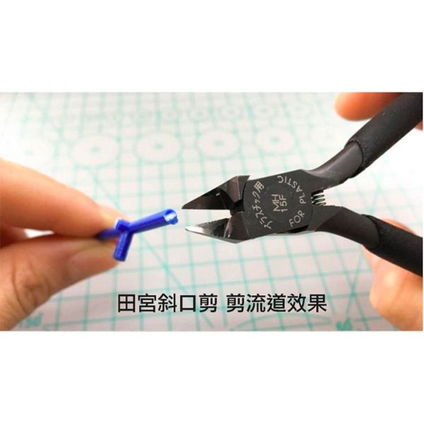 【鋼普拉】現貨 USTAR 優速達 模型專用斜口剪 斜口鉗 UA-91560 超薄刃 雙刃設計 鋼彈專用 模型鉗 模型剪 【鋼普拉】USTAR 優速達 模型專用斜口剪 斜口鉗 UA-91560 超薄刃 雙刃設計 鋼彈專用 模型鉗 模型剪