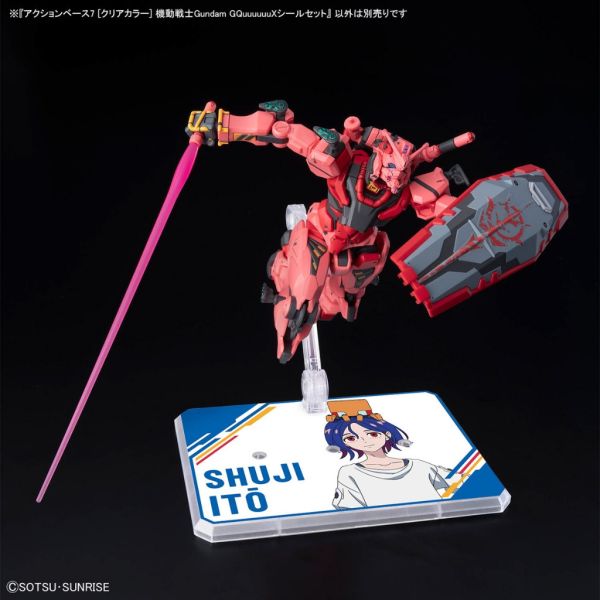 【鋼普拉】BANDAI 鋼彈模型 HG GQuuuuuuX 1/144 Action Base 7 透明 專用支架 2入 【鋼普拉】BANDAI 鋼彈模型 HG GQuuuuuuX 1/144 Action Base 7 透明 專用支架 2入