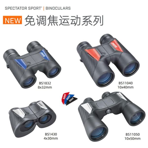 【eYe攝影】Bushnell 博士能 觀賽系列 10x40mm 免調焦 雙筒望遠鏡 BS11040 球賽 演唱會 觀星 【eYe攝影】Bushnell 博士能 觀賽系列 10x40mm 免調焦 雙筒望遠鏡 BS11040 球賽 演唱會 觀星