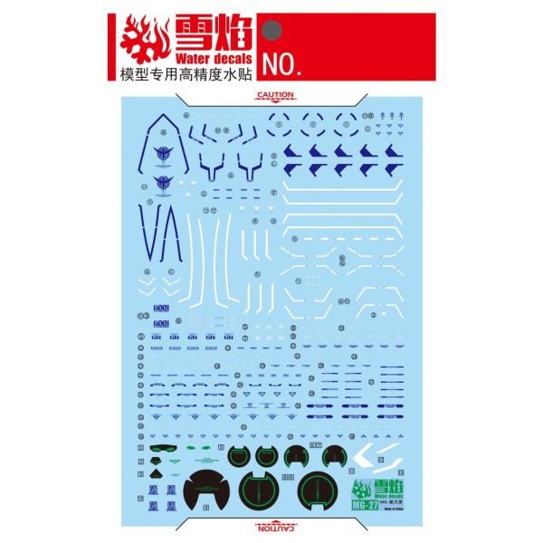 【鋼普拉】雪焰水貼 螢光版 BANDAI 鋼彈00 MG 1/100 GN-001 GUNDAM EXIA 能天使鋼彈 【鋼普拉】雪焰水貼 螢光版 BANDAI 鋼彈00 MG 1/100 GN-001 GUNDAM EXIA 能天使鋼彈