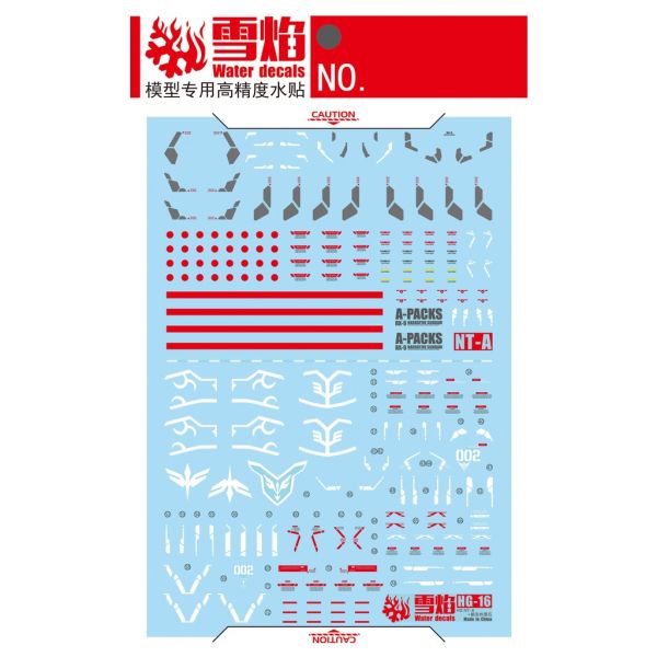 【鋼普拉】雪焰水貼 BANDAI HGUC 1/144 #217 SINANJU STEIN NT 新安州 原石型 【鋼普拉】雪焰水貼 BANDAI HGUC 1/144 #217 SINANJU STEIN NT 新安州 原石型