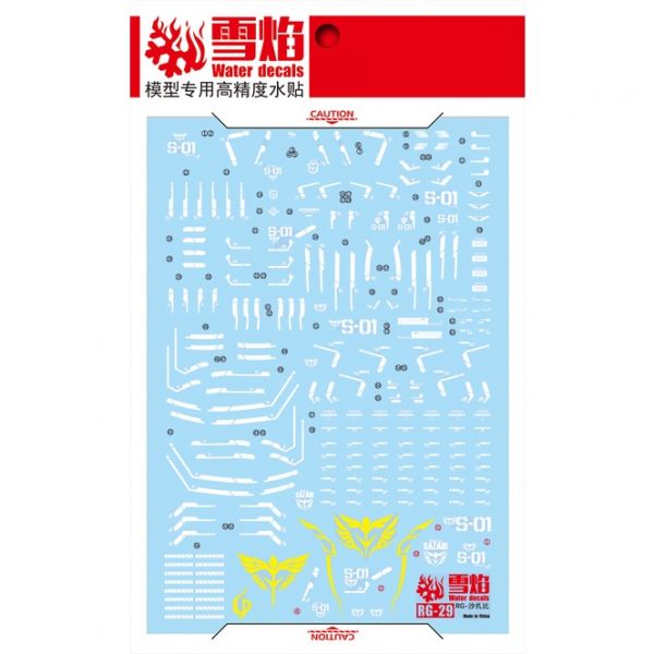 【鋼普拉】現貨 雪焰水貼 螢光版 BANDAI 鋼彈UC RG 1/144 #29 MSN-04 SAZABI 沙薩比 【鋼普拉】現貨 雪焰水貼 螢光版 BANDAI 鋼彈UC RG 1/144 #29 MSN-04 SAZABI 沙薩比