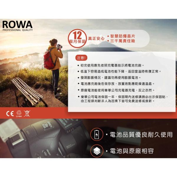 【eYe攝影】ROWA 樂華 LI40B LI-40B FZ55 電池 充電器 旅充 u740 u750 u760 【eYe攝影】ROWA 樂華 LI40B LI-40B FZ55 電池 充電器 旅充 u740 u750 u760