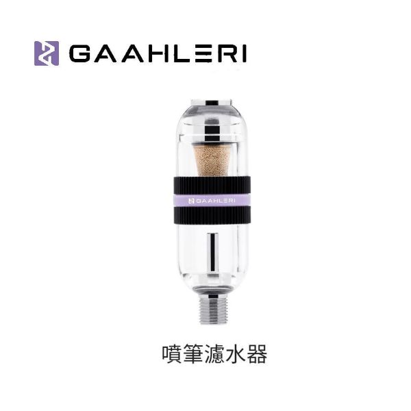 【鋼普拉】現貨 Gaahleri 伽利略 噴筆濾水器 水隔 空壓機 濾水瓶 噴漆 過濾灰塵 水氣 水分 【鋼普拉】現貨 Gaahleri 伽利略 噴筆濾水器 水隔 空壓機 濾水瓶 噴漆 過濾灰塵 水氣 水分