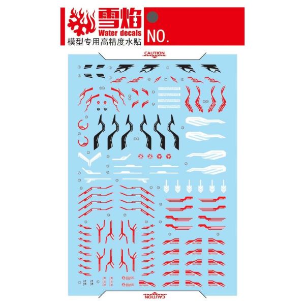 【鋼普拉】現貨 雪焰水貼 水貼紙 MG 1/100 ASTRAY RED DRAGON 紅龍型 紅異端鋼彈 紅龍異端 【鋼普拉】現貨 雪焰水貼 水貼紙 MG 1/100 ASTRAY RED DRAGON 紅龍型 紅異端鋼彈 紅龍異端