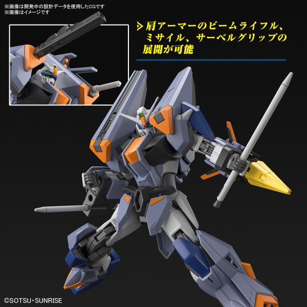 【鋼普拉】現貨 BANDAI 鋼彈SEED HG 1/144 #252 DUEL BLITZ 決鬥電擊鋼彈 組裝模型 【鋼普拉】現貨 BANDAI 鋼彈SEED HG 1/144 #252 DUEL BLITZ 決鬥電擊鋼彈 組裝模型