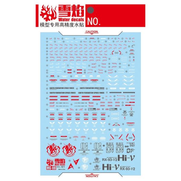 【鋼普拉】現貨 雪焰 模型水貼 MG 1/100 RX-93 Hi-Nu Ver.Ka 海牛鋼彈 螢光版 水貼紙 【鋼普拉】現貨 雪焰 模型水貼 MG 1/100 RX-93 Hi-Nu Ver.Ka 海牛鋼彈 螢光版 水貼紙
