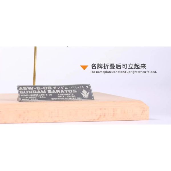 【鋼普拉】現貨 NewC 新月 改裝套件 鐵血的孤兒 萬代 MGSD 獵魔鋼彈 巴巴托斯 專用 蝕刻片 背膠 含金屬立牌 【鋼普拉】現貨 NewC 新月 改裝套件 鐵血的孤兒 萬代 MGSD 獵魔鋼彈 巴巴托斯 專用 蝕刻片（背膠） 含金屬立