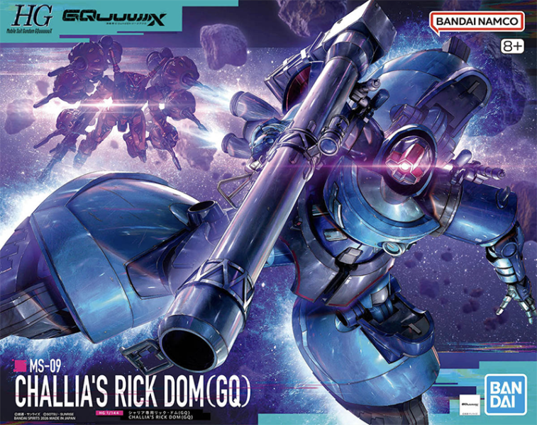 【鋼普拉】現貨 BANDAI GQuuuuuuX HG 1/144 #14 RICK DOM 夏利安專用里克 德姆 【鋼普拉】現貨 BANDAI GQuuuuuuX HG 1/144 #14 RICK DOM 夏利安專用里克 德姆