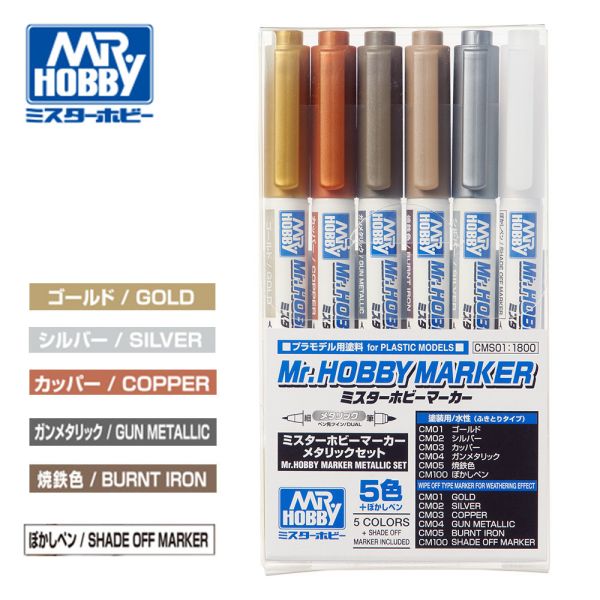【鋼普拉】現貨 MR.HOBBY 郡氏 GSI 水性 金屬漆 鋼彈麥克筆 GUNDAM MARKER 雙頭 CMS01 【鋼普拉】現貨 MR.HOBBY 郡氏 GSI 水性 金屬漆 鋼彈麥克筆 GUNDAM MARKER 雙頭 CMS01