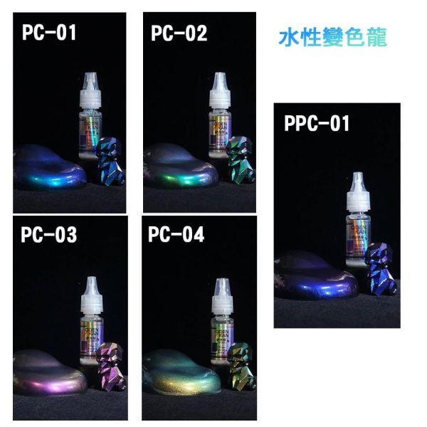 【鋼普拉】現貨 御電館 水性漆 電鍍色 糖果色 金屬色 變色龍 透明漆 底漆 保護漆 模型噴漆 筆塗 10ml 【鋼普拉】現貨 御電館 水性漆 電鍍色 糖果色 金屬色 變色龍 透明漆 底漆 保護漆 模型噴漆 筆塗 10ml
