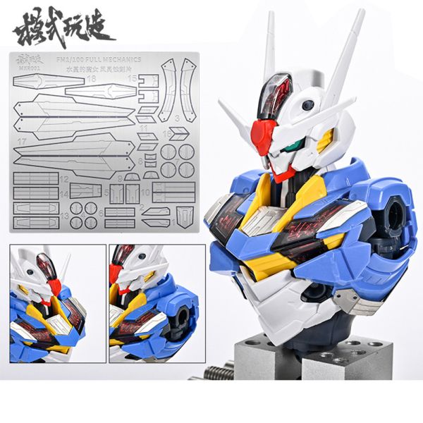 【鋼普拉】模式玩造 FM 1/100 水星的魔女 GUNDAM AERIAL 風靈鋼彈 無主體 專用改造蝕片 蝕刻片 【鋼普拉】模式玩造 FM 1/100 水星的魔女 GUNDAM AERIAL 風靈鋼彈 無主體 專用改造蝕片 蝕刻片