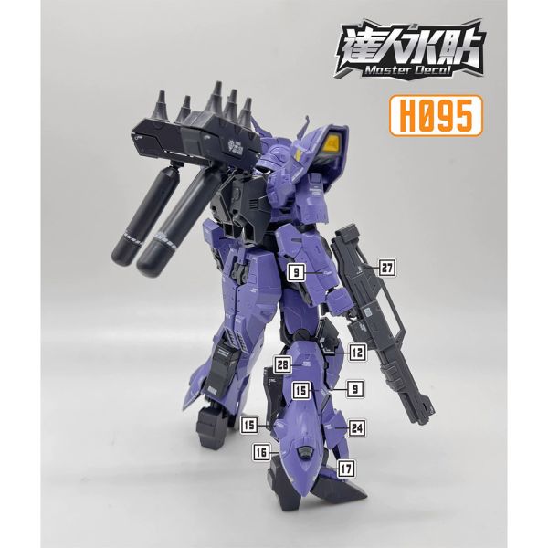 【鋼普拉】現貨 大林水貼 螢光版 獨角獸鋼彈前傳 HGUC 1/144 #215 MOON GUNDAM 月鋼 【鋼普拉】現貨 大林水貼 螢光版 獨角獸鋼彈前傳 HGUC 1/144 #215 MOON GUNDAM 月鋼