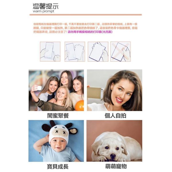 【eYe攝影】現貨 原廠相紙 RP-108 KL-36IP 108張+色帶 CP1500 CP1300 CP900 【eYe攝影】現貨 原廠相紙 RP-108 KL-36IP 108張+色帶 CP1500 CP1300 CP900