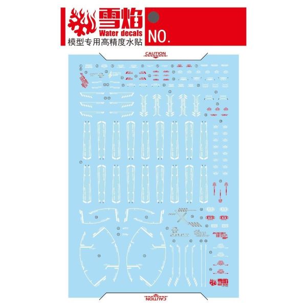 【鋼普拉】現貨 雪焰水貼 螢光版 BANDAI 鋼彈SEED HG #263 LEGEND 傳說鋼彈 新生 水貼紙 【鋼普拉】現貨 雪焰水貼 螢光版 BANDAI 鋼彈SEED HG #263 LEGEND 傳說鋼彈 新生 水貼紙