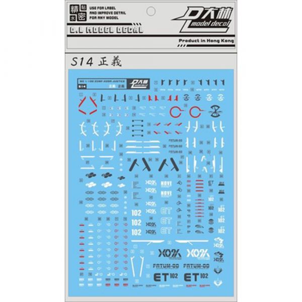 【鋼普拉】現貨 大林水貼 BANDAI 鋼彈SEED MG 1/100 JUSTICE GUDNAM 正義鋼彈 【鋼普拉】現貨 大林水貼 BANDAI 鋼彈SEED MG 1/100 JUSTICE GUDNAM 正義鋼彈