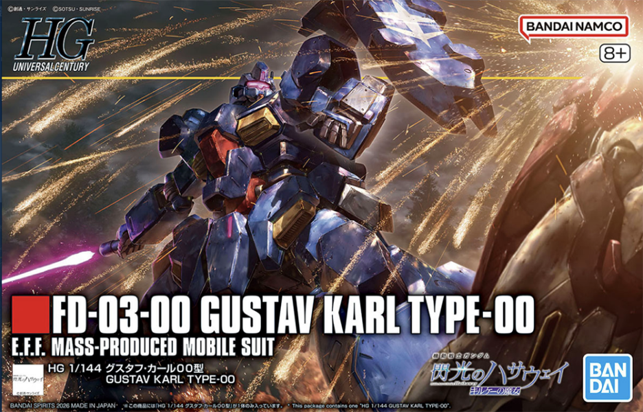 【鋼普拉】現貨 BANDAI 閃光的哈薩威 HG 1/144 #264 GUSTAV KARL 古斯塔夫 卡爾 00型 【鋼普拉】現貨 BANDAI 閃光的哈薩威 HG 1/144 #264 GUSTAV KARL 古斯塔夫 卡爾 00型