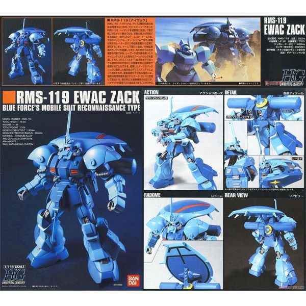 【鋼普拉】現貨 BANDAI 鋼彈ZZ HGUC 1/144 #096 EWAC ZACK 偵查型薩克 電戰監測型薩克 【鋼普拉】現貨 BANDAI 鋼彈ZZ HGUC 1/144 #096 EWAC ZACK 偵查型薩克 電戰監測型薩克