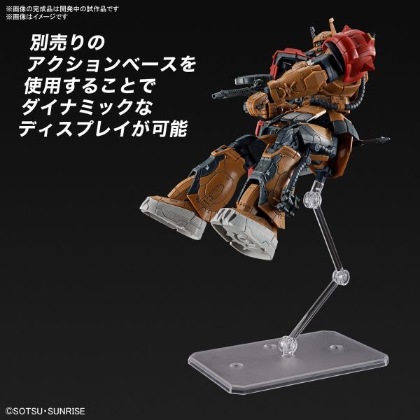 【鋼普拉】10月預購 BANDAI 萬代 復仇的安魂曲 HG 1/144 薩克II F型 索拉利座機 【鋼普拉】10月預購 BANDAI 萬代 復仇的安魂曲 HG 1/144 薩克II F型 索拉利座機