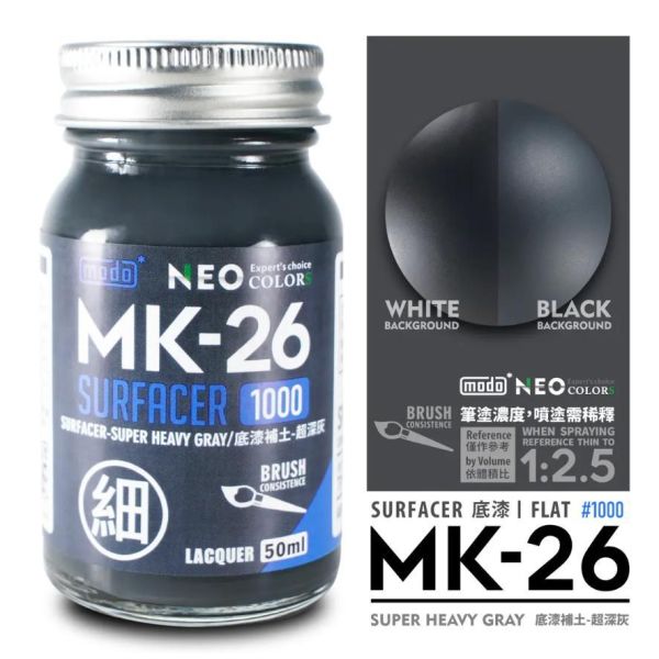 【鋼普拉】現貨 modo 摩多 極細液態補土 MK11 MK12 MK13 MK18 MK25 26 MK19 MK18 【鋼普拉】現貨 modo 摩多 極細液態補土 MK11 MK12 MK13 MK18 MK25 26 MK19 MK18