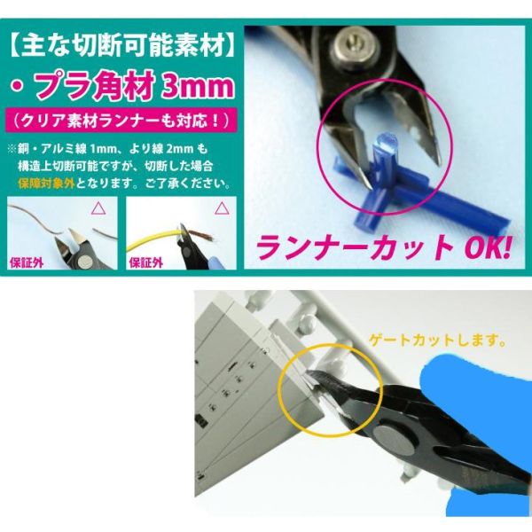 【鋼普拉】現貨 日本製 GODHAND 神之手 PN-125 鋼彈 模型專用 斜口剪 模型鉗 模型剪 斜口鉗 【鋼普拉】日本製 GODHAND 神之手 PN-125 鋼彈 模型專用 斜口剪 模型鉗 模型剪 斜口鉗