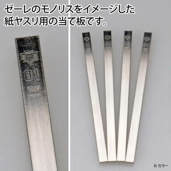 【鋼普拉】現貨 EVA 30周年 神之手 GodHand GH-FFM-6 不鏽鋼打磨板 6mm 打磨棒 模型拋光 研磨 【鋼普拉】現貨 EVA 30周年 神之手 GodHand GH-FFM-6 不鏽鋼打磨板 6mm 打磨棒 模型拋光 研磨