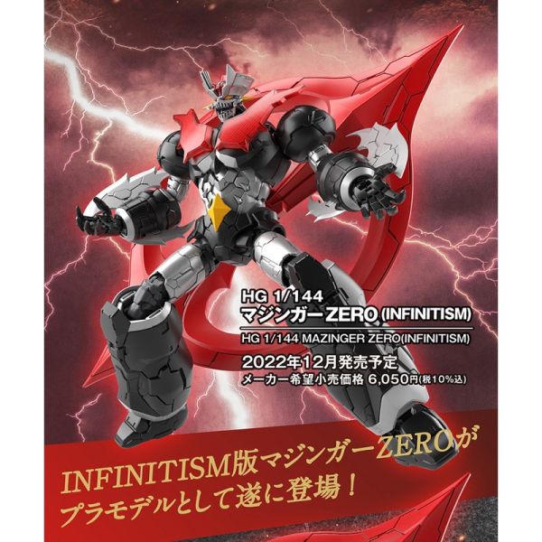 【鋼普拉】BANDAI《真無敵鐵金剛ZERO》HG 1/144 MAZINGER ZERO (INFINITISM) 魔神ZERO 最終焉魔神 【鋼普拉】BANDAI《真無敵鐵金剛ZERO》HG 1/144 MAZINGER ZERO (INFINITISM) 魔神ZERO 最終焉魔神