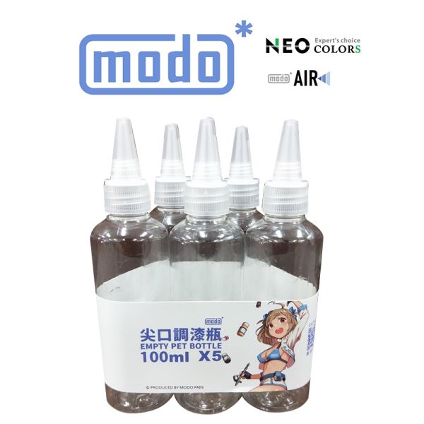 【鋼普拉】現貨 modo 色瓶 內附玻璃珠 C101 空瓶 調漆罐 【鋼普拉】現貨 modo 色瓶 內附玻璃珠 C101 空瓶 調漆罐