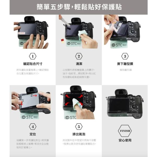 【eYe攝影】現貨 STC OLYMPUS TG6 TG-6 TG7 TG-7 玻璃保護貼 螢幕保護貼 9H鋼化膜 【eYe攝影】現貨 STC OLYMPUS TG6 TG-6 TG7 TG-7 玻璃保護貼 螢幕保護貼 9H鋼化膜