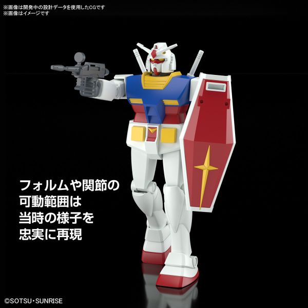 【鋼普拉】10月預購 BANDAI 最佳機體收藏集 1/144 RX-78-2 鋼彈 REVIVAL Ver. 【鋼普拉】10月預購 BANDAI 最佳機體收藏集 1/144 RX-78-2 鋼彈 REVIVAL Ver.