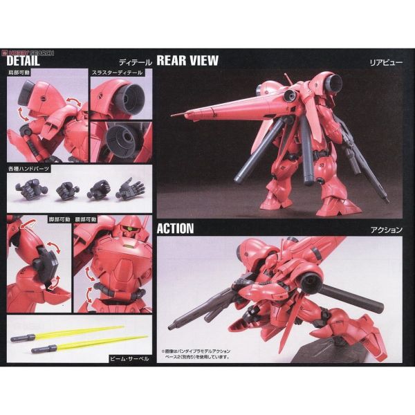 【鋼普拉】BANDAI 鋼彈UC HGUC 1/144 #159 AGX-04 GERBERA-TETRA 卡貝拉迪特拉 【鋼普拉】BANDAI 鋼彈UC HGUC 1/144 #159 AGX-04 GERBERA-TETRA 卡貝拉迪特拉