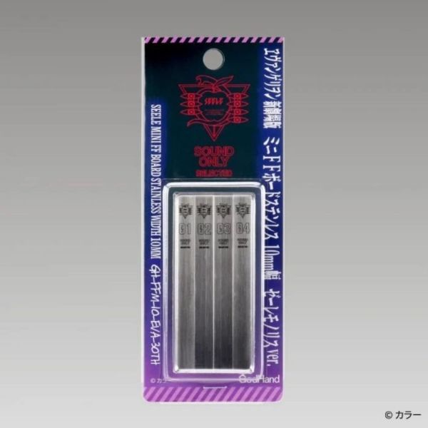 【鋼普拉】現貨 EVA 30周年 神之手 GodHand GH-FFM-10 不鏽鋼打磨板 10mm 打磨棒 拋光 研磨 【鋼普拉】現貨 EVA 30周年 神之手 GodHand GH-FFM-10 不鏽鋼打磨板 10mm 打磨棒 拋光 研磨