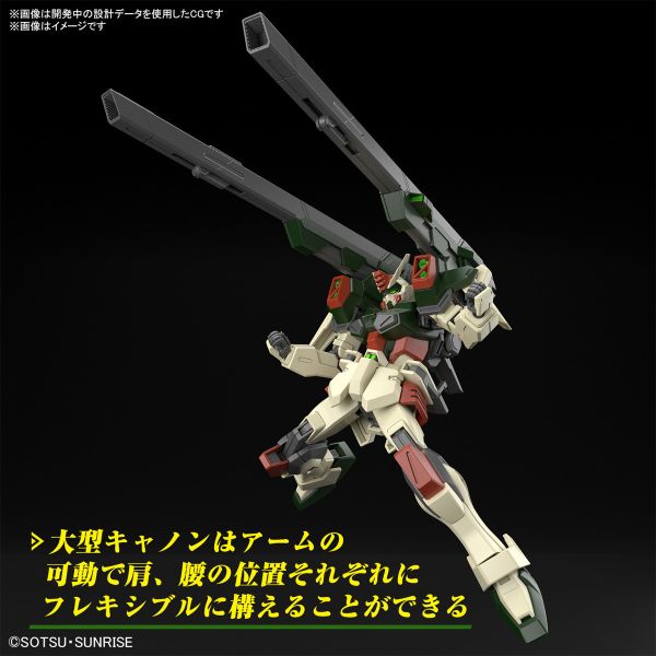 【鋼普拉】現貨 BANDAI 鋼彈SEED FREEDOM HG 1/144 #253 閃電暴風鋼彈 BUSTER 【鋼普拉】現貨 BANDAI 鋼彈SEED FREEDOM HG 1/144 #253 閃電暴風鋼彈 BUSTER