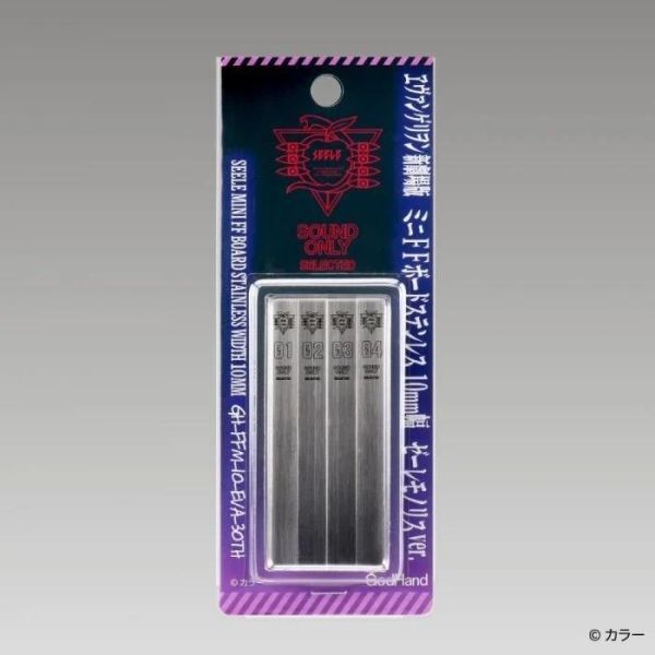 【鋼普拉】現貨 EVA 30周年 神之手 GodHand GH-FFM-10 不鏽鋼打磨板 10mm 打磨棒 拋光 研磨 