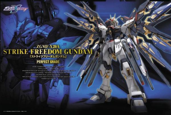 【鋼普拉】現貨 BANDAI 鋼彈SEED PG 1/60 ZGMF-X20A STRIKE FREEDOM GUNDAM 攻擊自由鋼彈 + LED 展示台座 【鋼普拉】BANDAI《機動戰士鋼彈SEED DESTINY》PG 1/60 ZGMF-X20A STRIKE FREEDOM GUNDAM 攻擊自由鋼彈 + LED 展示台座