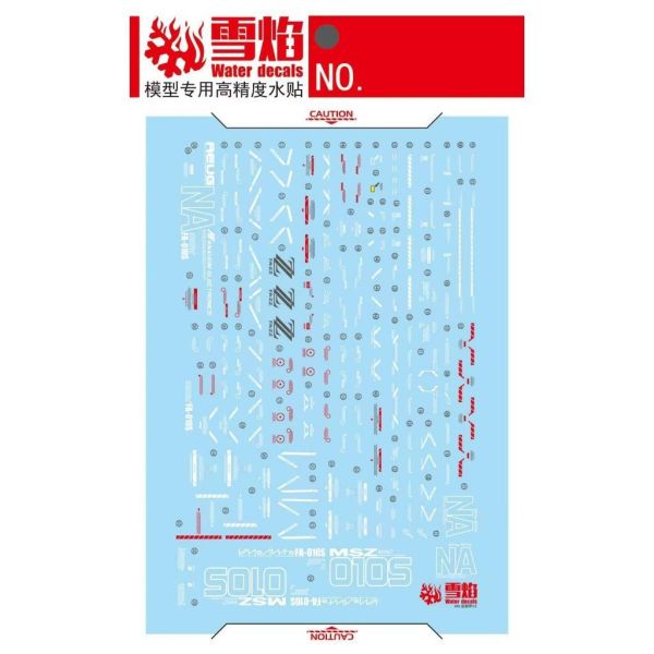 【鋼普拉】現貨 雪焰 模型水貼  MG 1/100 ZZFA GUNDAM Ver. Ka 全裝甲ZZ鋼彈 水貼紙 【鋼普拉】現貨 雪焰 模型水貼  MG 1/100 ZZFA GUNDAM Ver. Ka 全裝甲ZZ鋼彈 水貼紙