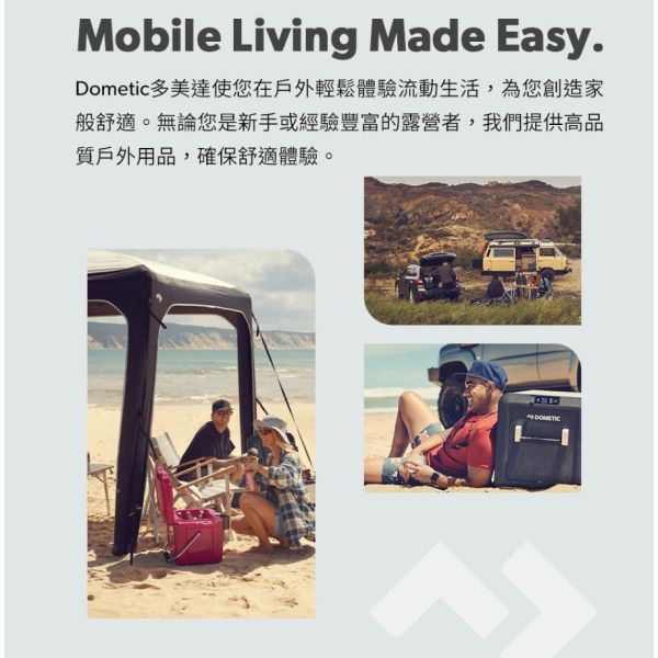 【eYe攝影】現貨 多美達 Dometic CL420 CL220 保冰磚 冰桶專用 長效冰磚 保冷劑 保冰劑 -18度 【eYe攝影】現貨 多美達 Dometic CL420 CL220 保冰磚 冰桶專用 長效冰磚 保冷劑 保冰劑 -18度