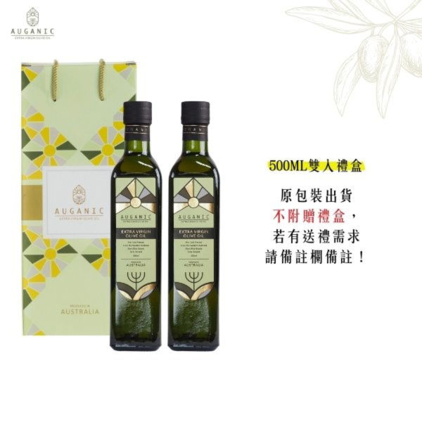 【2026食品展】澳根尼橄欖油促銷 橄欖油,澳根尼橄欖油,AUGANIC,冷壓初榨橄欖油,澳根尼,特級初榨橄欖油,澳洲