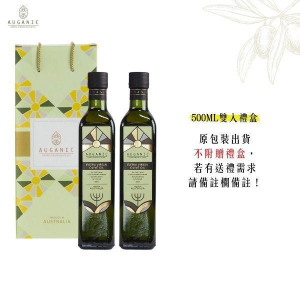 不公開- 老客戶限定30組-500ML 買10送2 橄欖油,澳根尼橄欖油,AUGANIC,冷壓初榨橄欖油,澳根尼,特級初榨橄欖油,澳洲