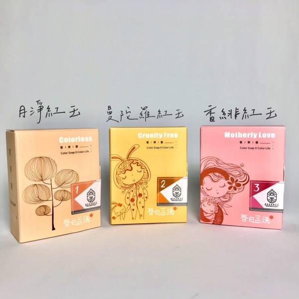 ❶月淨紅玉│純橄欖手工皂55g 純橄欖,100%原汁,手工皂,澳根尼手工,香皂,特級冷壓橄欖皂,左手香皂