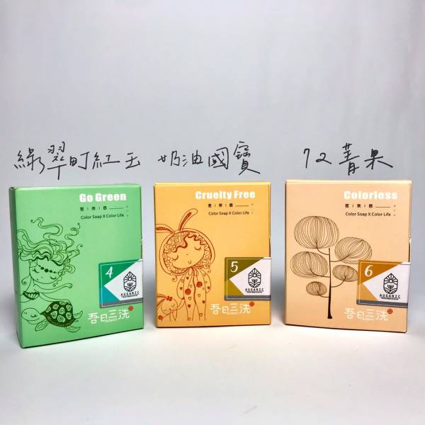 ❻72菁果│純橄欖手工皂55g 純橄欖,100%原汁,手工皂,澳根尼手工,香皂,特級冷壓橄欖皂,澄皂