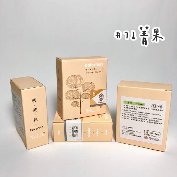 ❻72菁果│純橄欖手工皂55g 純橄欖,100%原汁,手工皂,澳根尼手工,香皂,特級冷壓橄欖皂,澄皂