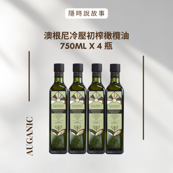 隱時說故事X澳根尼 特級初榨橄欖油,橄欖油,健康,在地小農,澳根尼