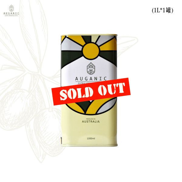 澳根尼特級冷壓初榨橄欖油【600L】(效期:2028.08月) 橄欖油,澳根尼橄欖油,AUGANIC,冷壓初榨橄欖油,澳根尼,特級初榨橄欖油,澳洲