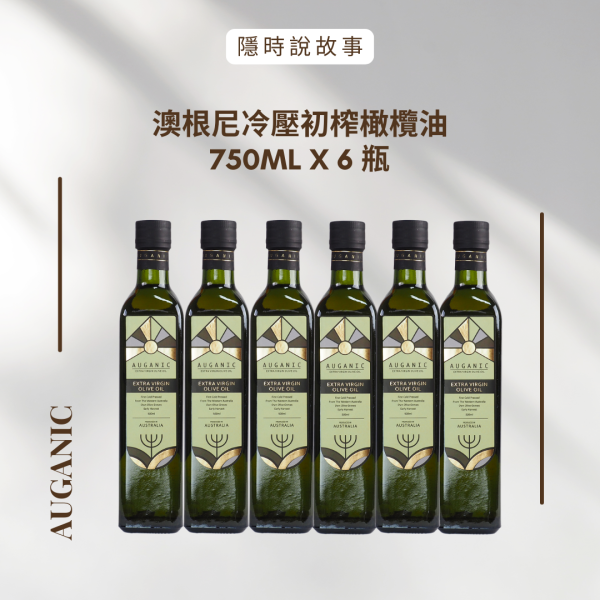 隱時說故事X澳根尼 特級初榨橄欖油,橄欖油,健康,在地小農,澳根尼