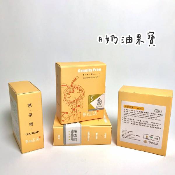 ❺奶油果寶│純橄欖手工皂55g 純橄欖,100%原汁,手工皂,澳根尼手工,香皂,特級冷壓橄欖皂,黑豆皂