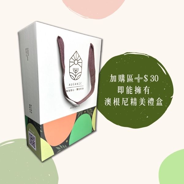 澳根尼精緻組合B【500ML*1＋原味粉*1＋辣味粉*1＋油醋罐*1】 橄欖油,澳根尼橄欖油,AUGANIC,冷壓初榨橄欖油