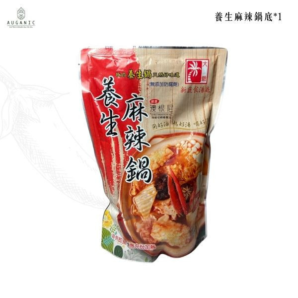 精算媽咪珊迪兔X澳根尼-優惠團購限定 澳根尼火鍋湯包,特級初榨橄欖油,橄欖油,健康,在地小農,澳根尼,精算媽咪珊迪兔